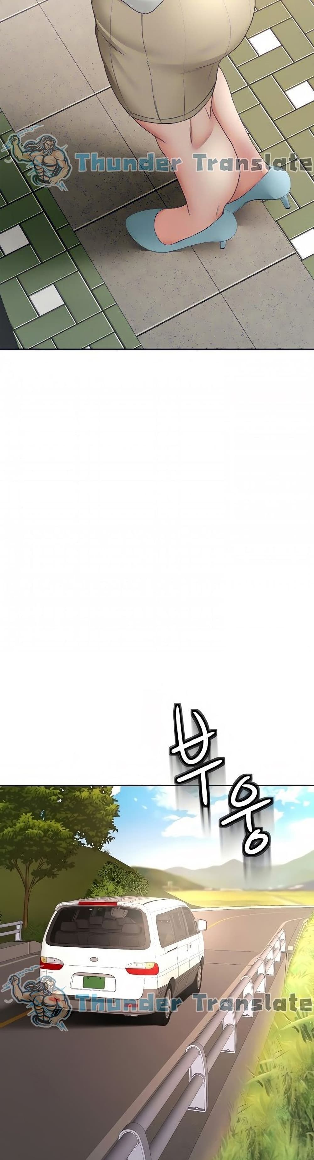 The Little Master ตอนที่ 25 (7)